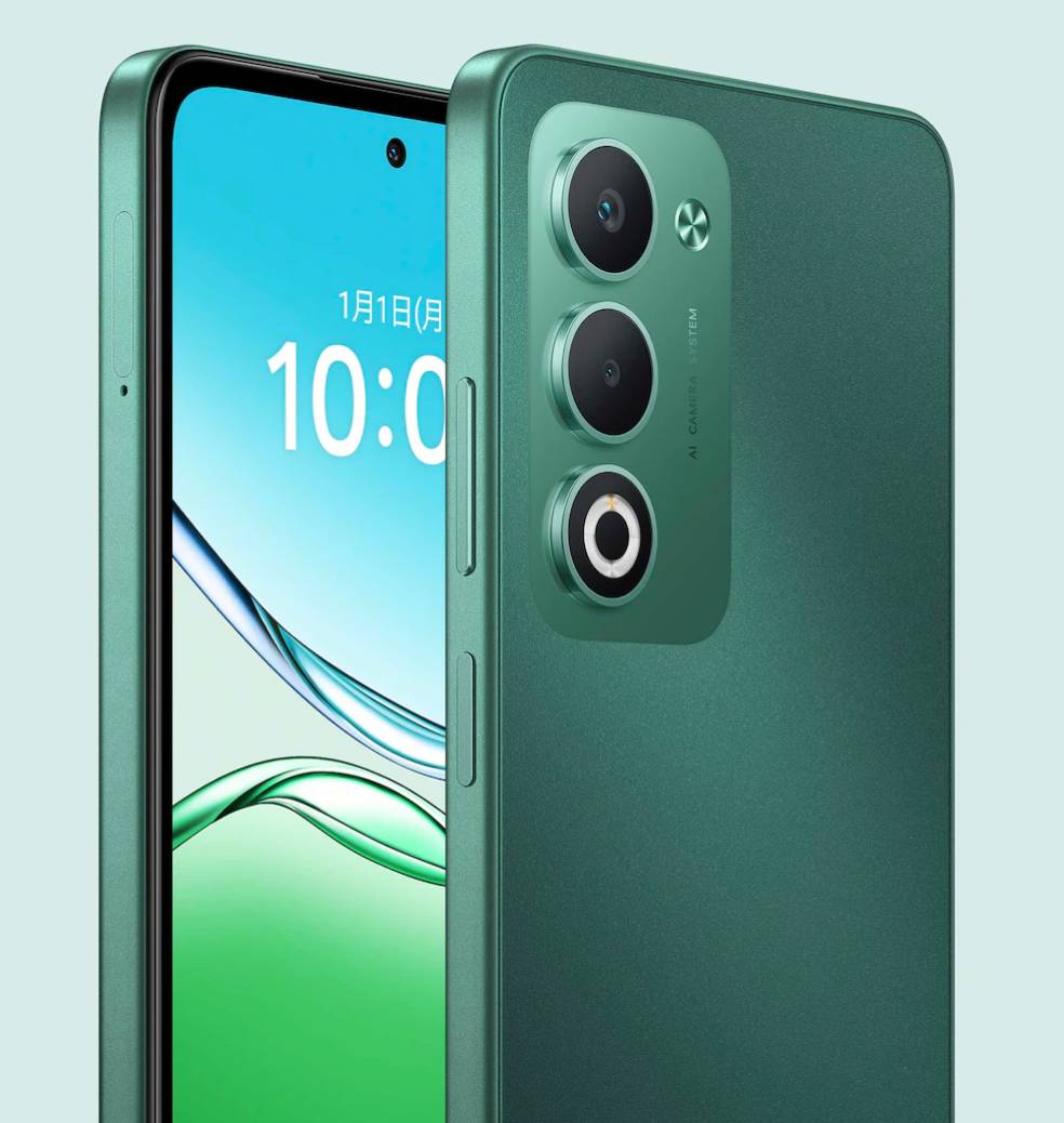 スマホグリーン